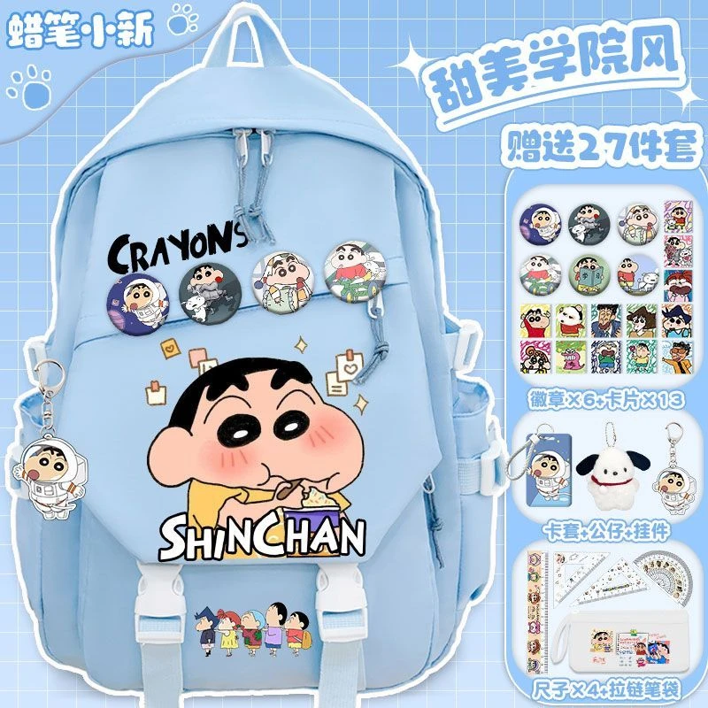 蜡笔小新卡通书包小学生男女大容量减负百搭3-6年级初中生双肩包