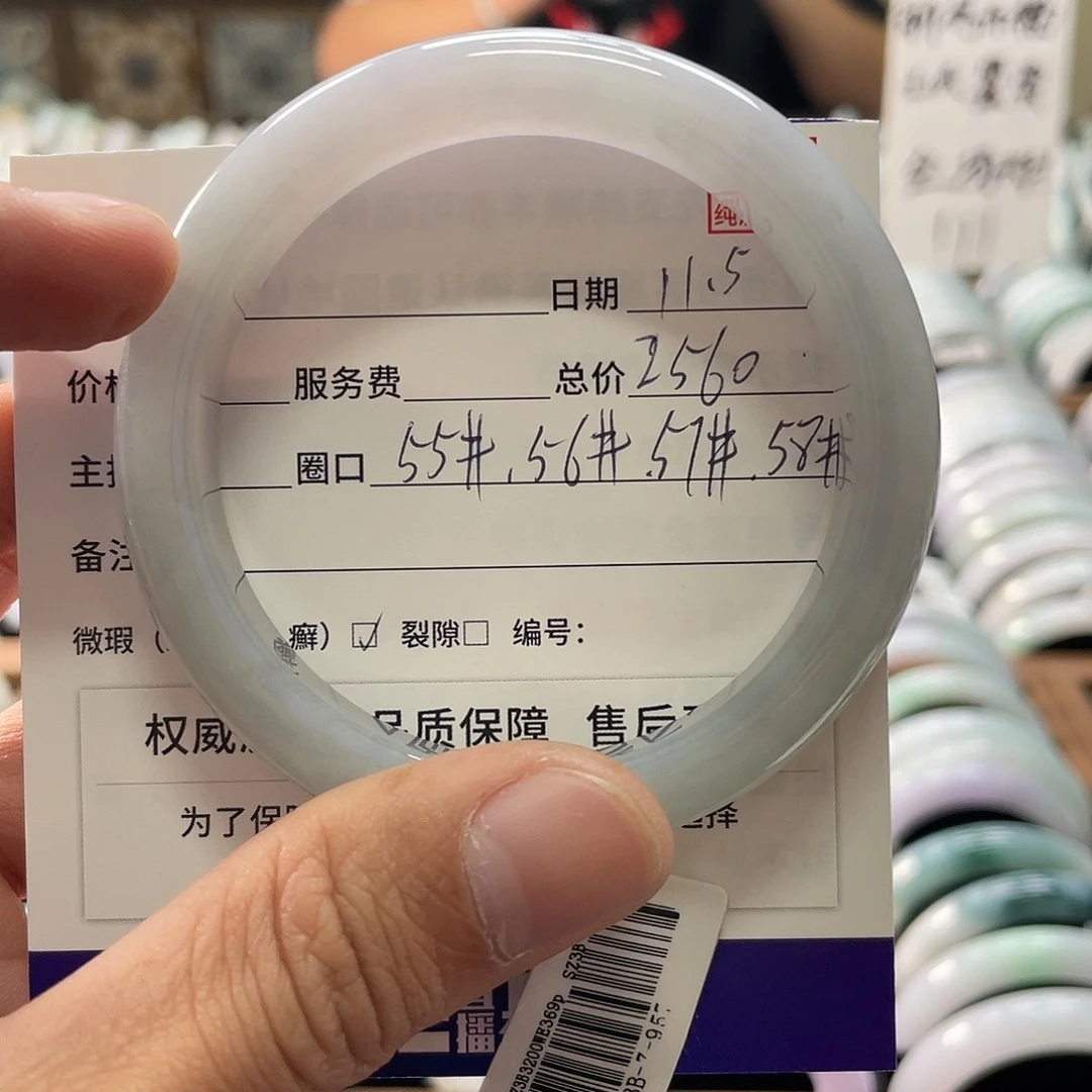 翡翠未镶嵌手镯手镯