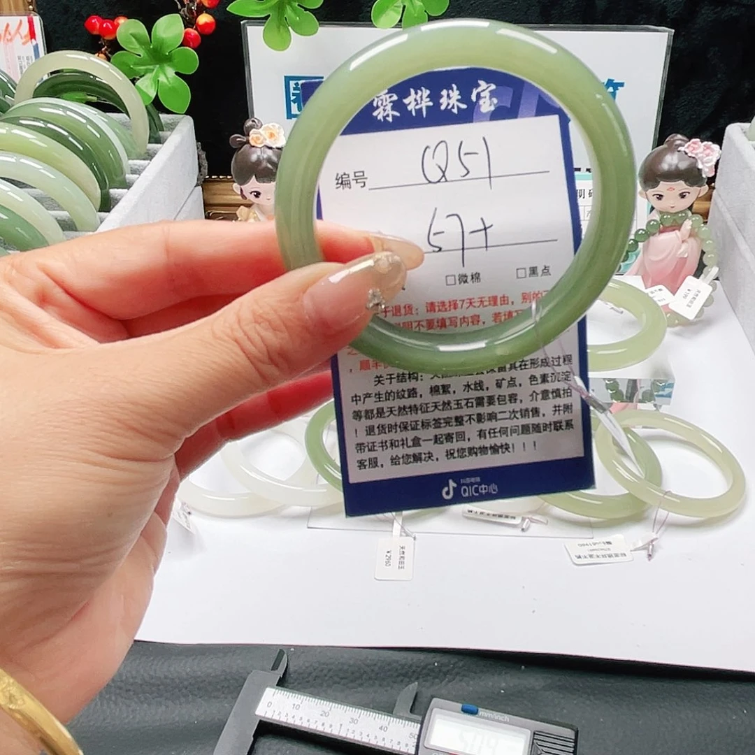 未镶嵌手镯和田玉