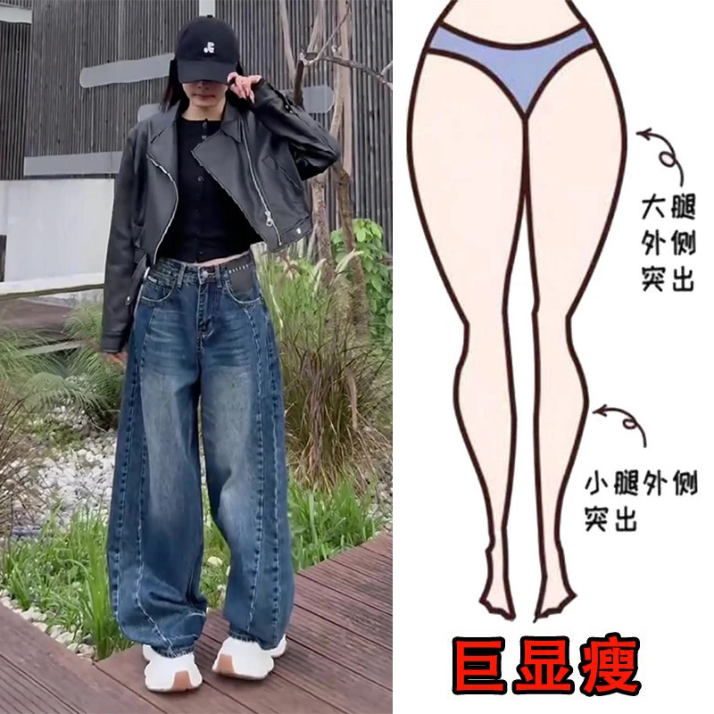 蓝色加绒加厚弯刀牛仔裤女秋冬新款梨形身材大码显瘦高腰阔腿裤