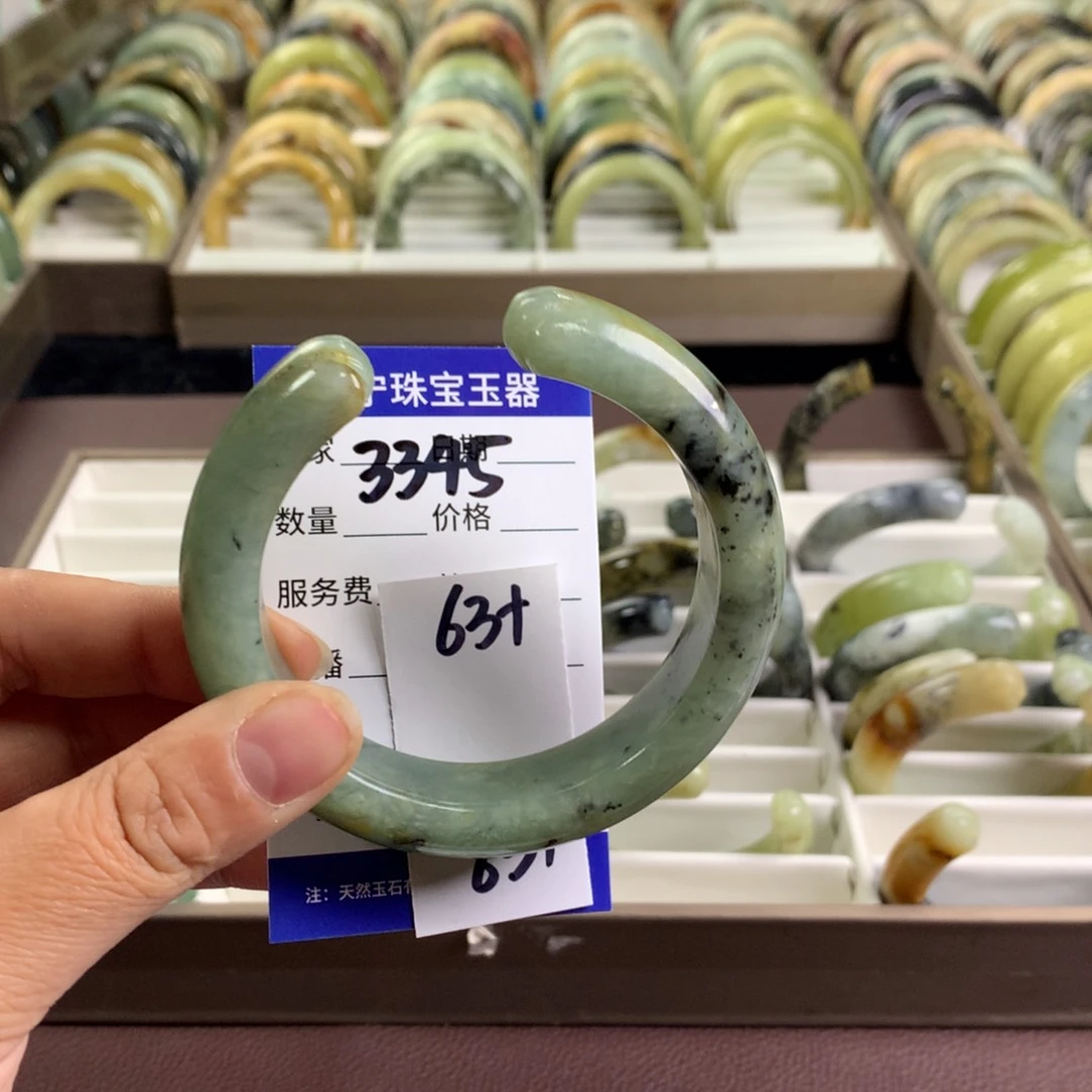 蛇纹石玉未镶嵌手镯小*豆3345