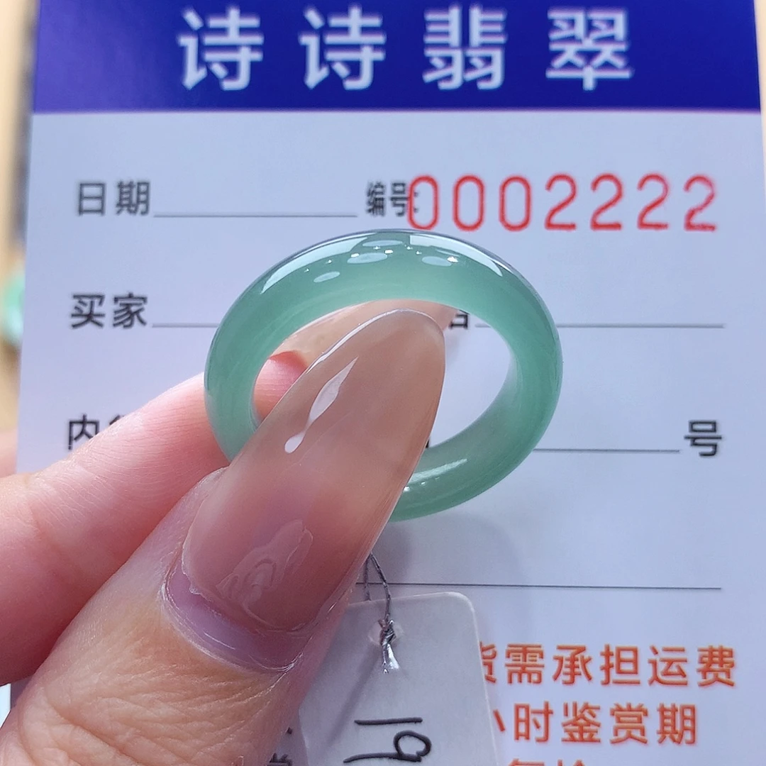 未镶嵌戒指翡翠缅甸A货