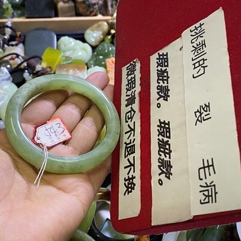岫玉未镶嵌手镯54口径