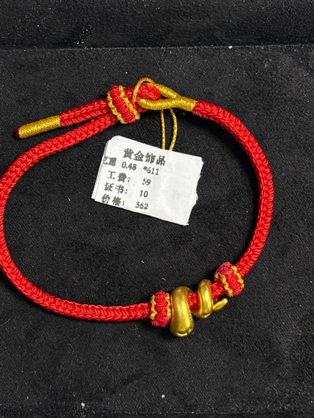 B01048卷卷蛇手绳转运珠足金999【主图有克重】