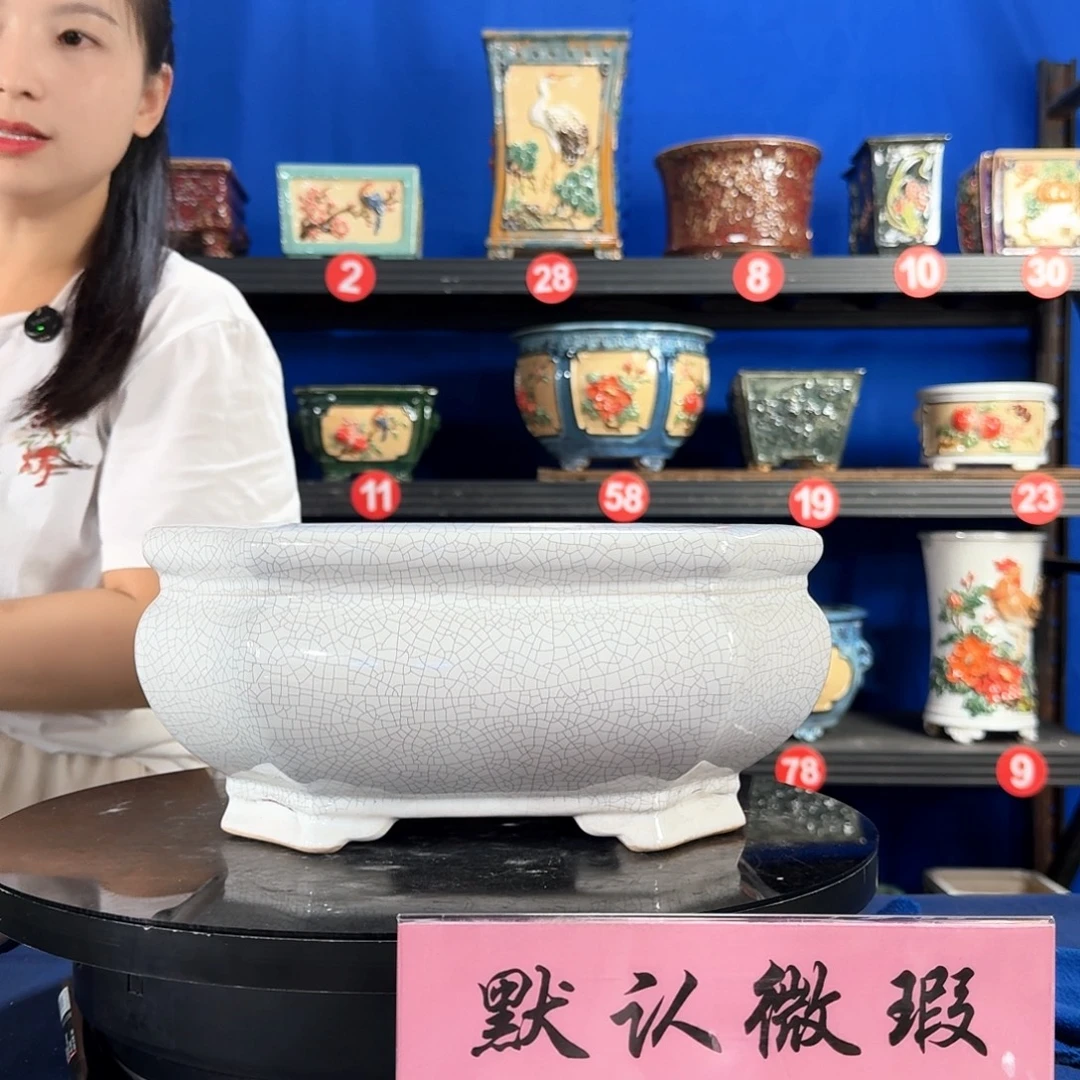 533白微瑕外口30内深12