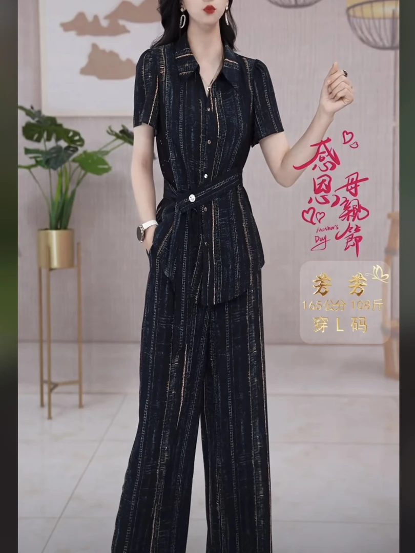 【上衣+裤子】2025夏季新款优雅气质时尚大气休闲收腰显瘦两件套裤