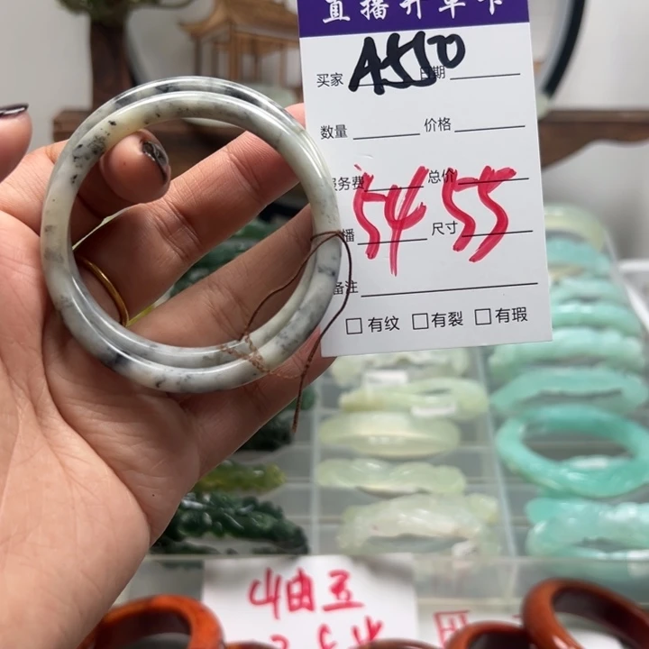 蛇纹石玉未镶嵌手镯