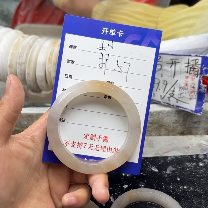 石英质玉手镯未镶嵌?*?