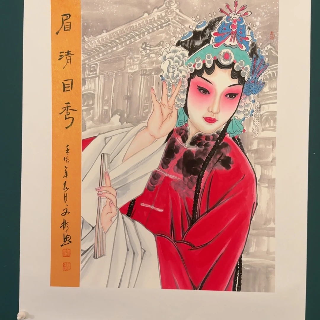 国画溥老师的作品