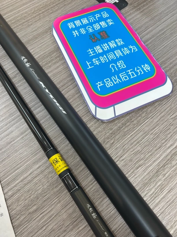 波纹极竞技28调小综合台钓鱼竿超轻超硬