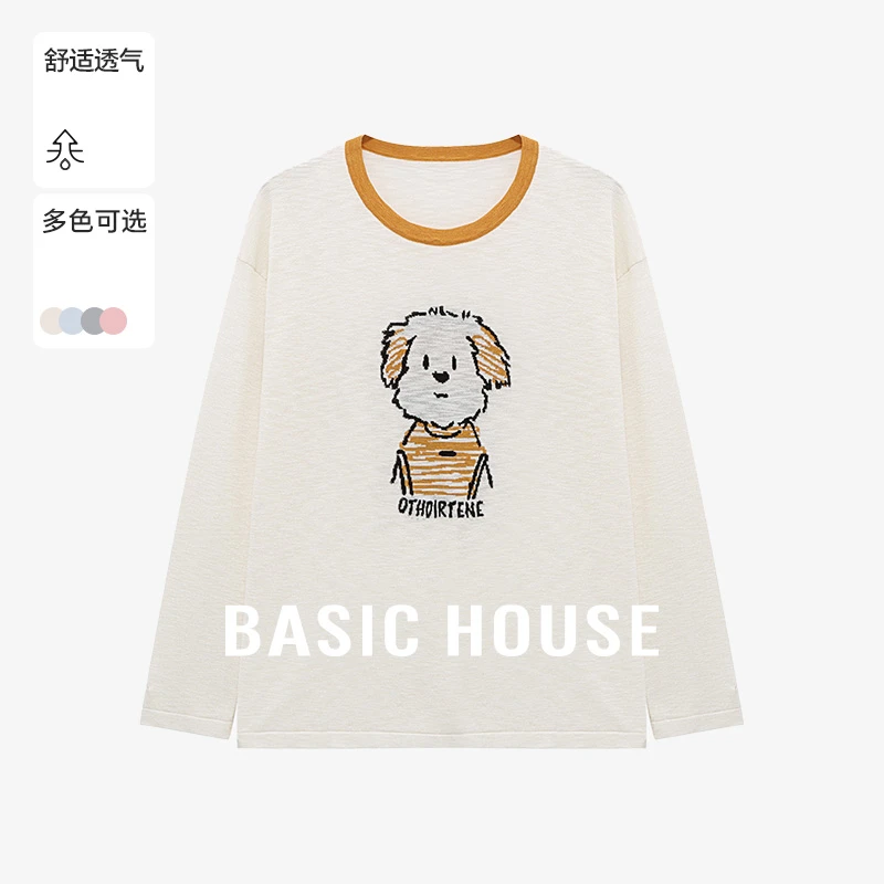 Basic House/百家好纯欲慵懒洋气小众女装夏季针织衫-B0625B50352