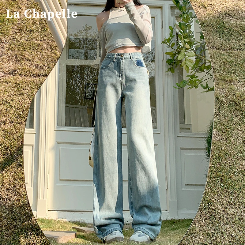 拉夏贝尔浅蓝色窄版阔腿牛仔裤女春季新款高腰显瘦设计感直筒长裤