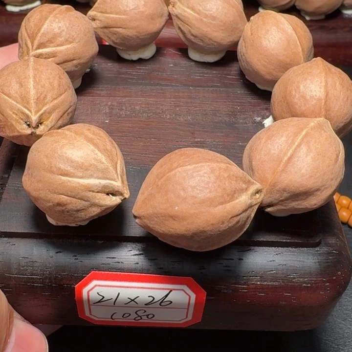 橄榄核吊坠征**～梅林铁核