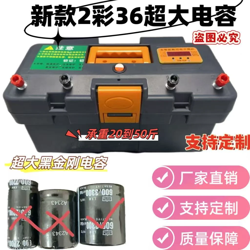 虎头牌12伏逆家用电子智能园林农场神器大功率户外拉线室内外通用