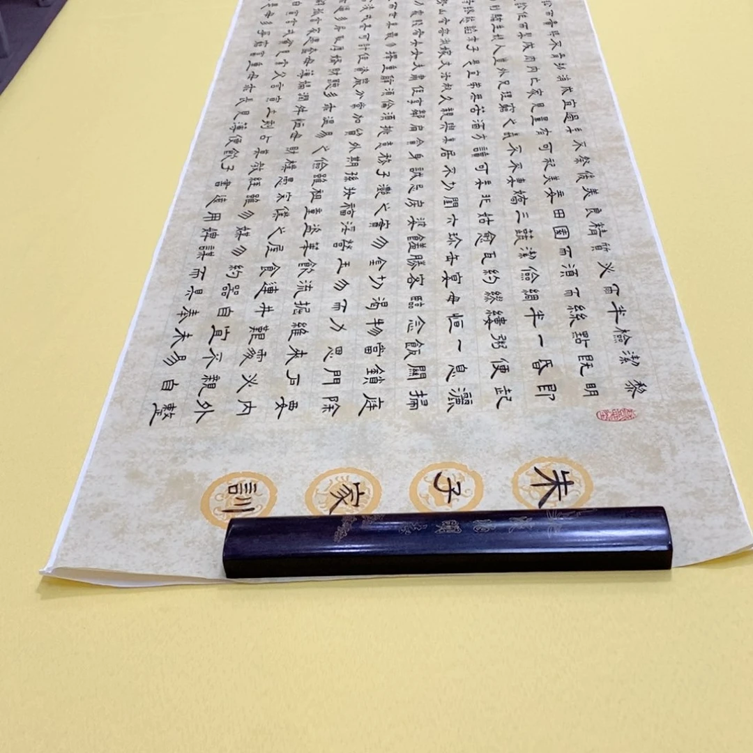 书法朱子家训隶书朱老师六尺