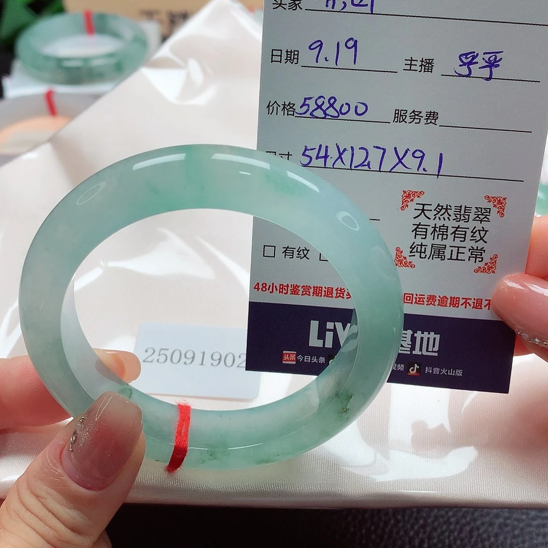 未镶嵌手镯翡翠在****儿天然a货翡翠