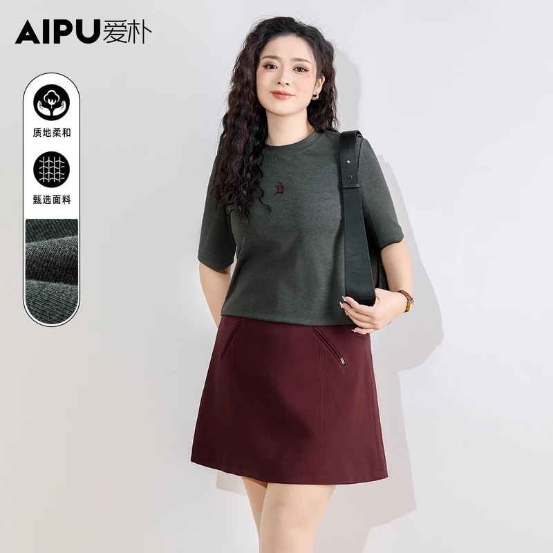 18163大码女装短袖T恤2025夏季新款胖mm显瘦修身时尚内搭气质上衣