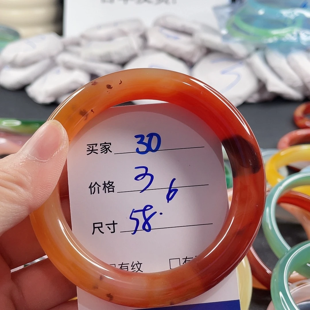 手镯玛瑙/玉髓未镶嵌