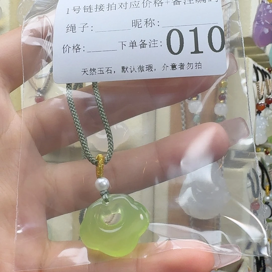 玛瑙/玉髓颈饰合金美*