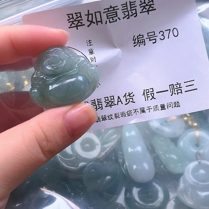 翡翠颈饰未镶嵌柠*天然翡翠370