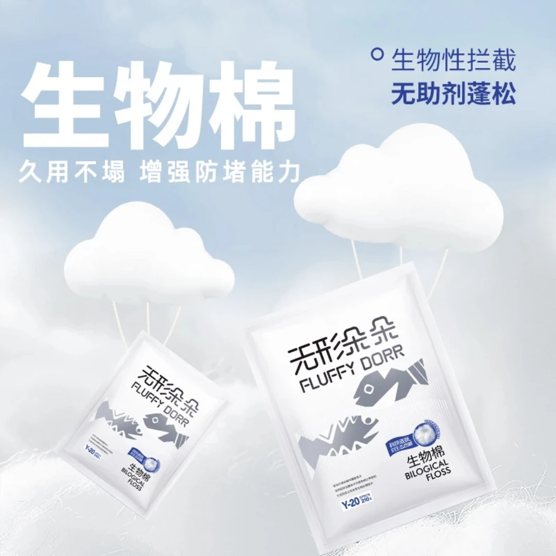 物理过滤 玛豆 云朵朵 200克1包