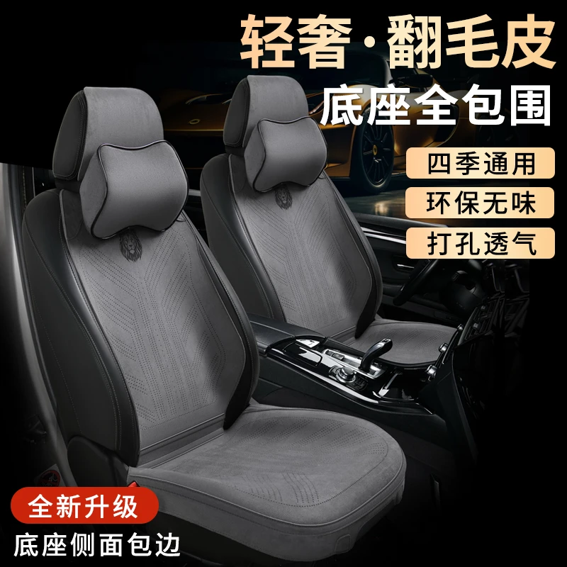 轻奢翻毛皮汽车座垫四季拉姆斯防滑透气耐磨小蛮腰底座包围坐垫