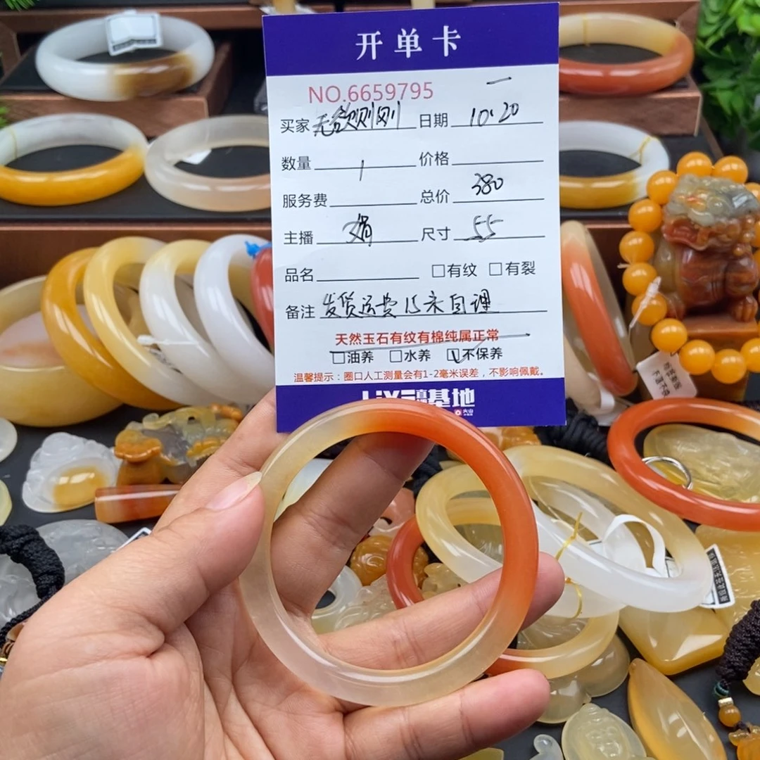 无***）石英质玉（黄龙玉）未镶嵌手镯59795