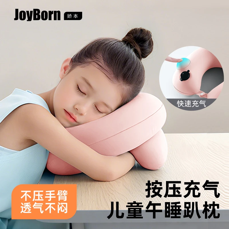充气午睡枕趴睡枕小学生初中生儿童午休睡觉专用趴桌子专用趴趴枕