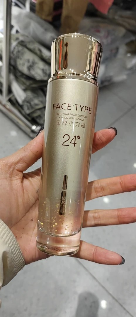 小绿瓶（小绿盒)1113