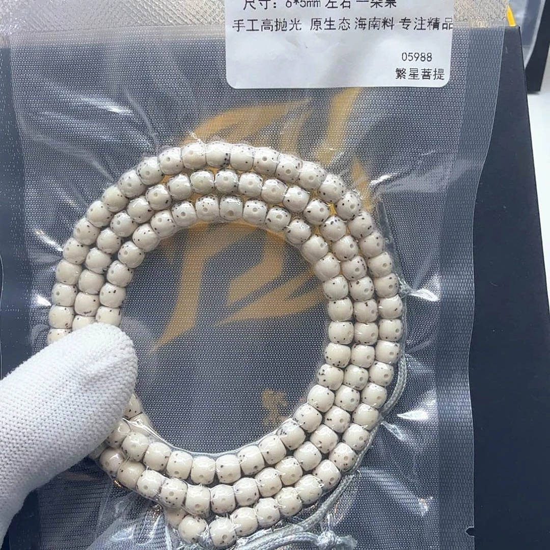 星月菩提吊坠4冰白大眼睛通体6左右108