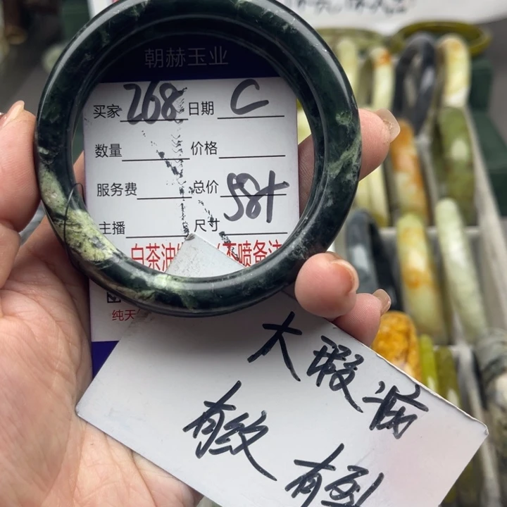 蛇纹石玉未镶嵌手镯