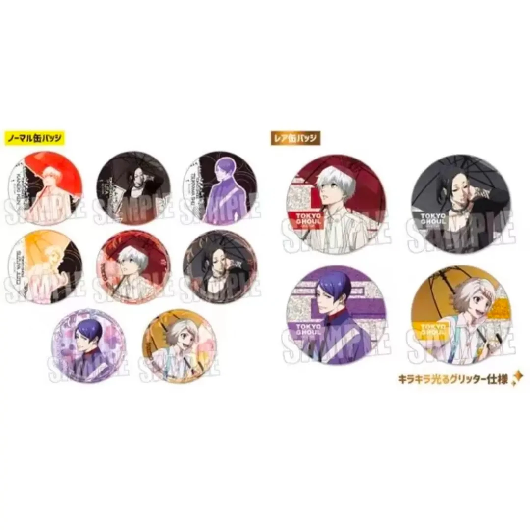 东京喰种 东京食尸鬼雨伞系列吧唧徽章（默认代拆）