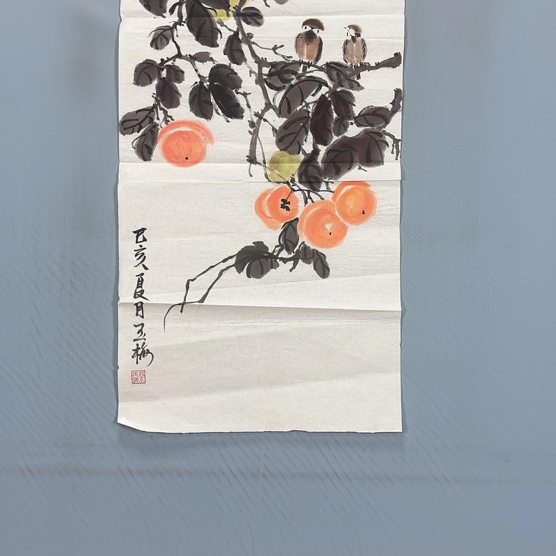 国画586 牡丹一如你