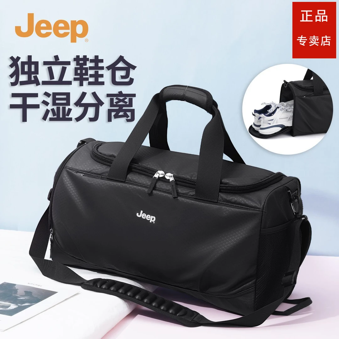 JEEP/吉普男士短途出差旅行包超轻便大容量手提包鞋仓单肩斜挎包
