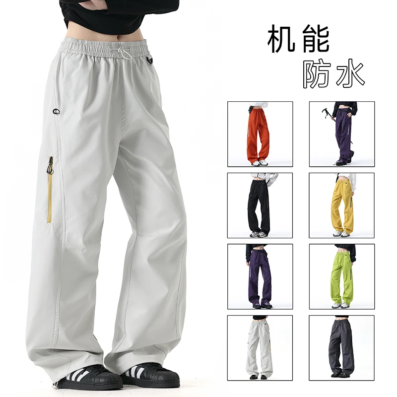 多巴胺长裤休闲裤透气运动潮港风三防冲锋裤冲锋裤休闲