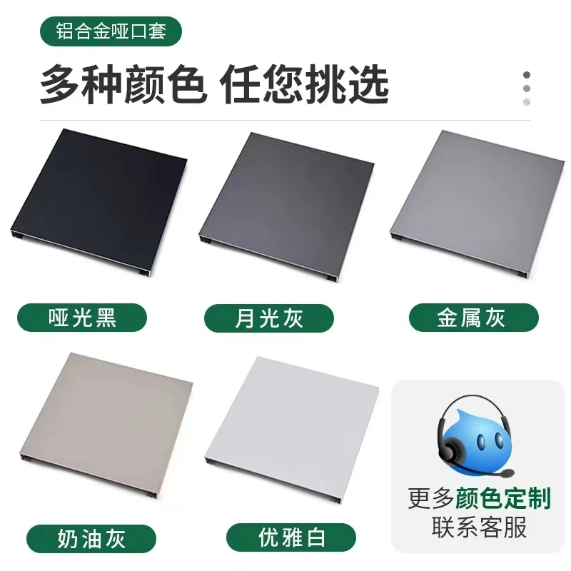 铝合金一体成型垭口套门窗套入户门套门框包边套