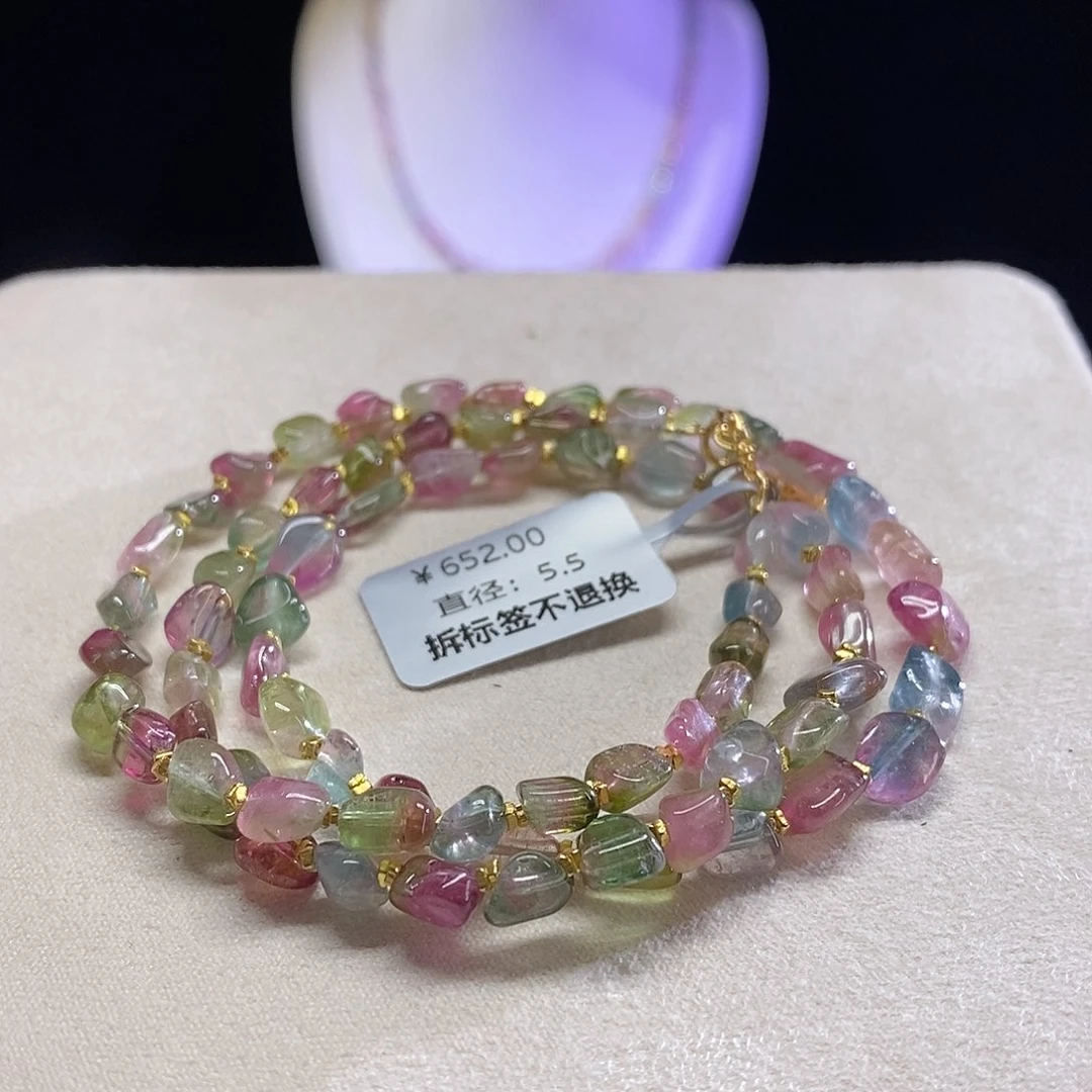 手链未镶嵌碧玺西瓜糖豆