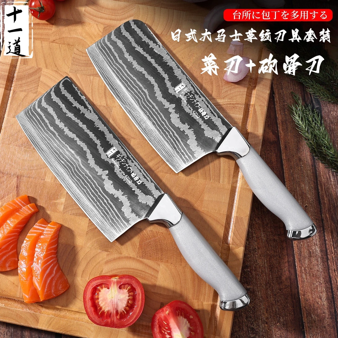 日式大马士纹刀具套装厨房家用菜刀砍骨刀