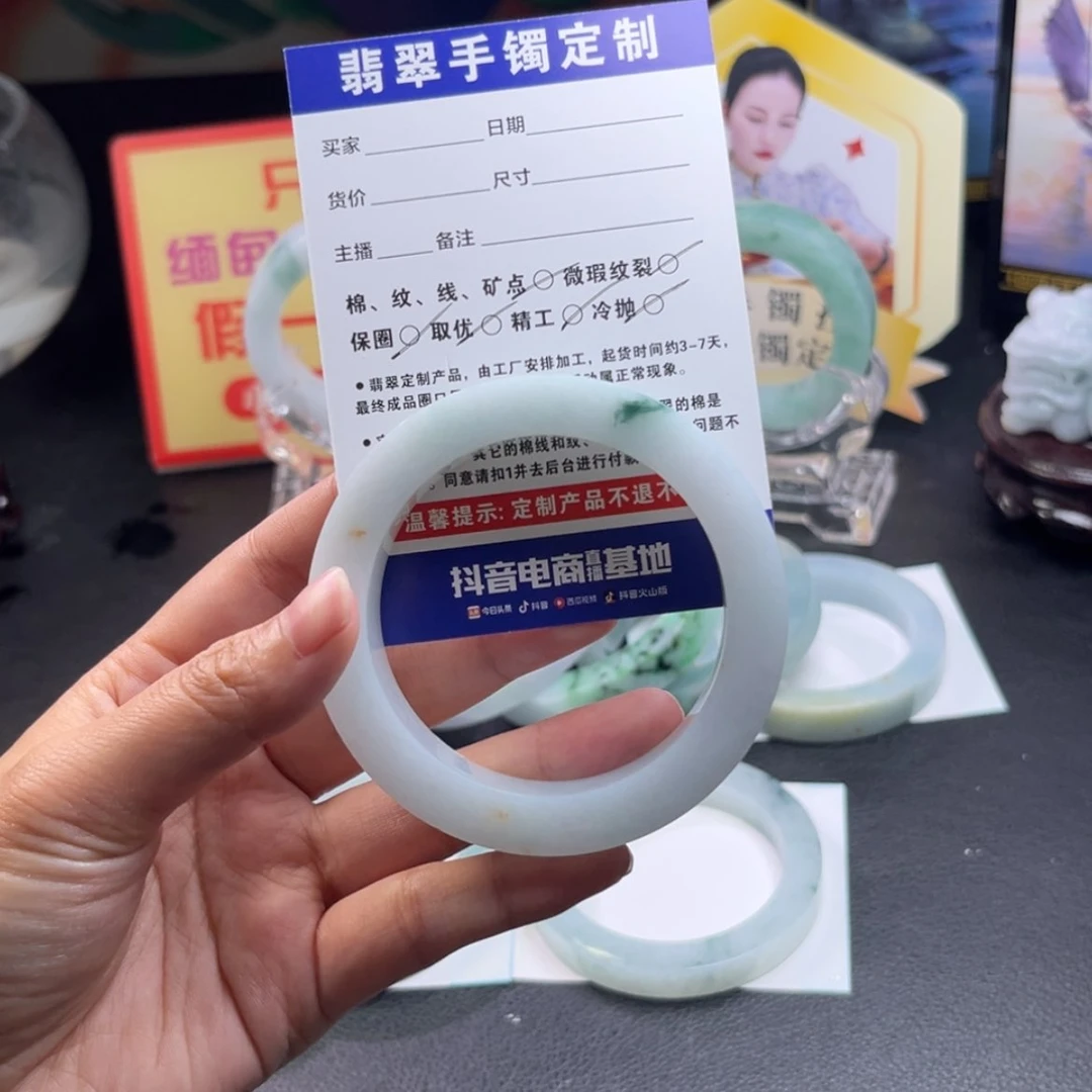【闪购商品】未镶嵌手镯定制翡翠梅*朱