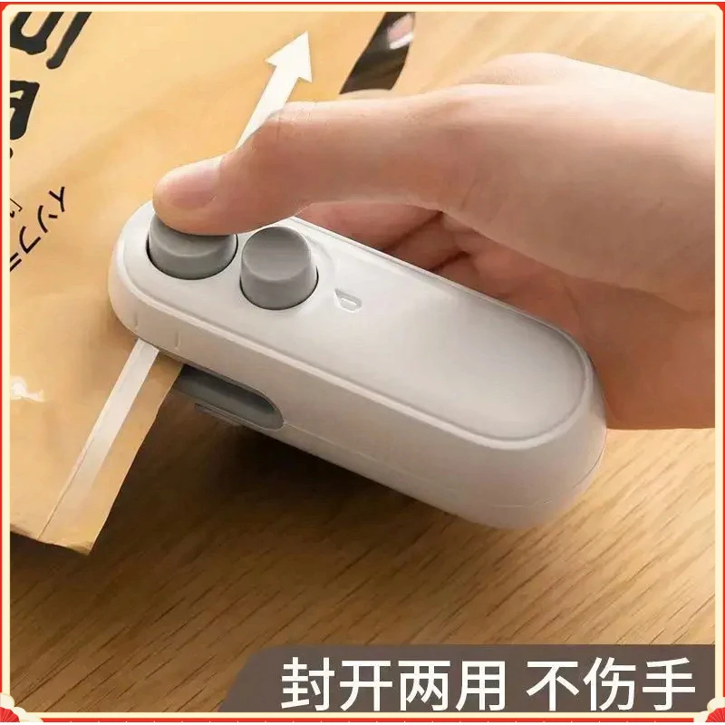 家用真空封口机小型迷你封口神器便携手压式食品零食塑料袋密封机