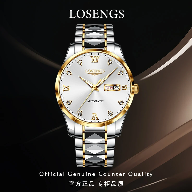 浪  琴官方正品男士手表机械表时尚防水夜光高档名牌LOEGSINS腕表