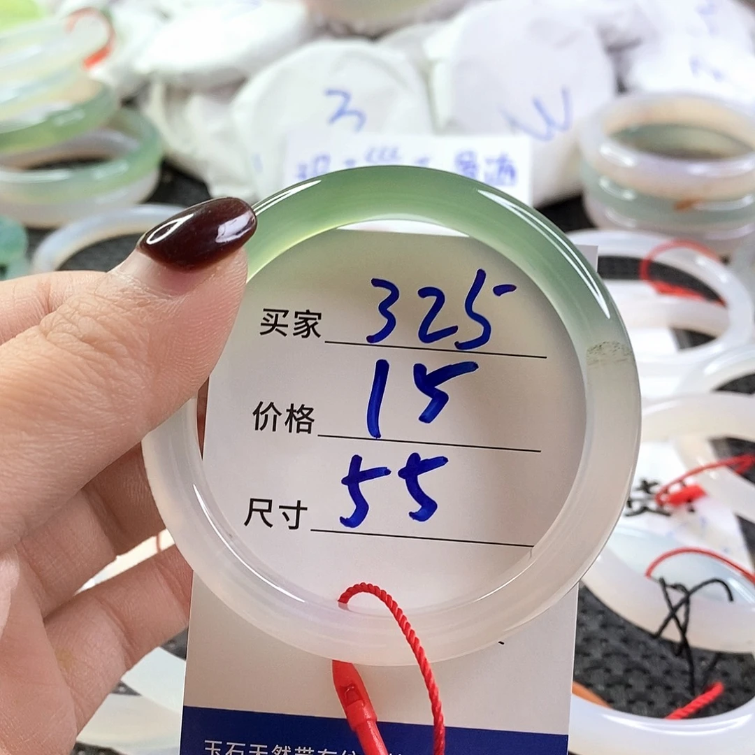 手镯玛瑙/玉髓未镶嵌325