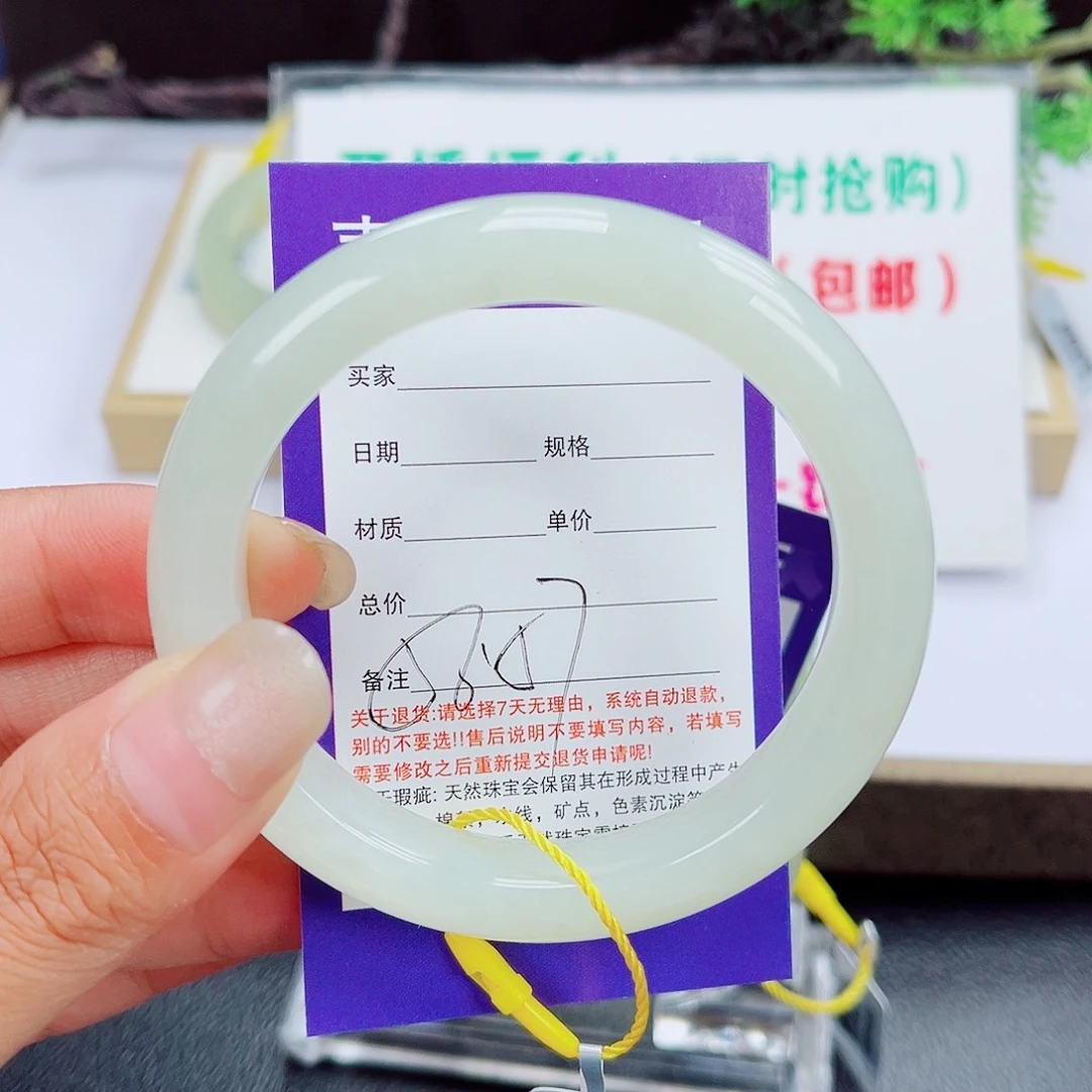 未镶嵌手镯和田玉