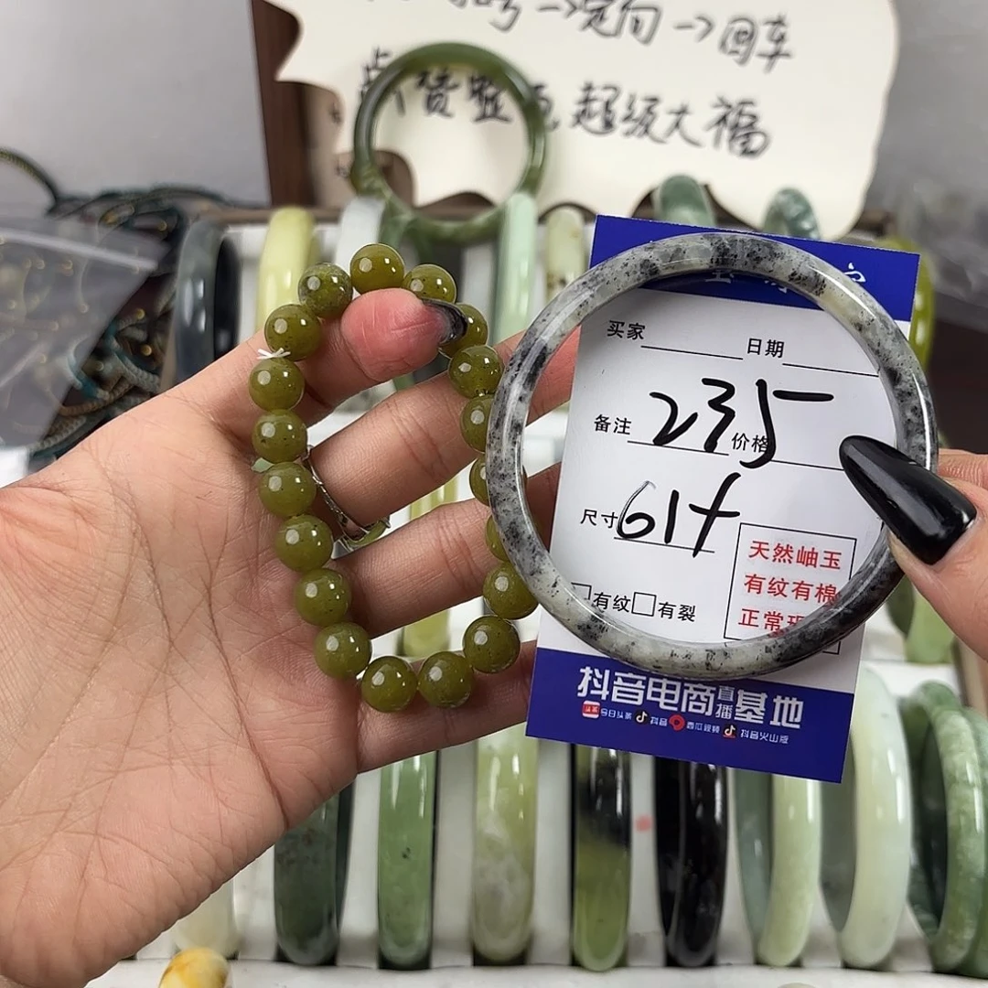 蛇纹石玉手镯未镶嵌?****