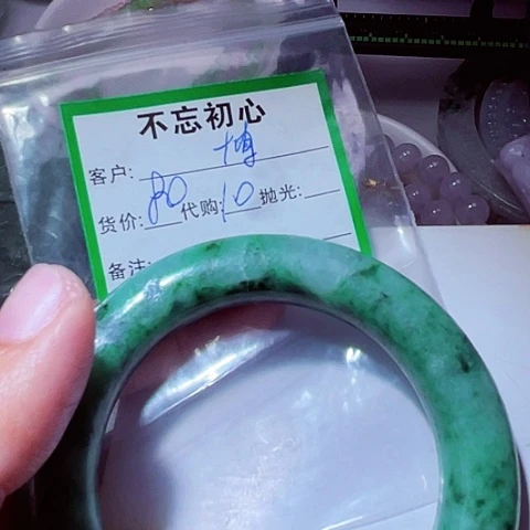 博***石翡翠未镶嵌颈饰缅甸