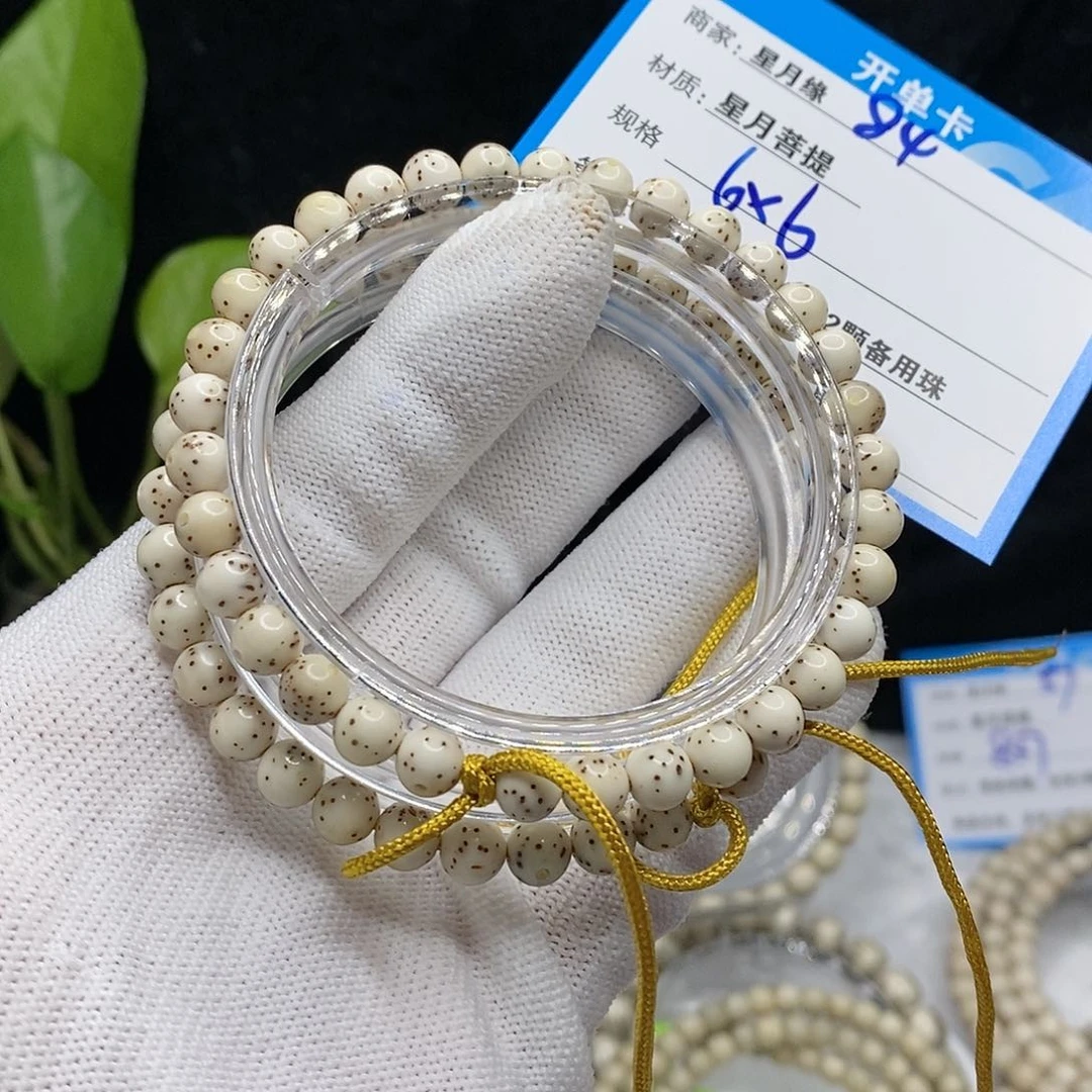 【闪购商品】吊坠星月菩提青84?!&&&@@