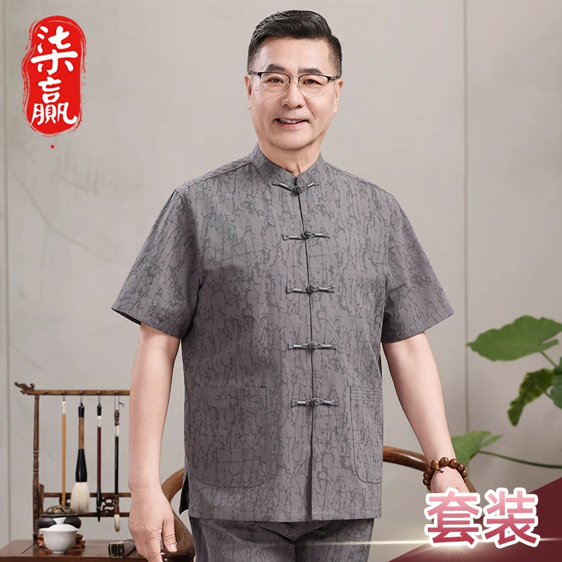 夏季短袖刺绣绣花花纹唐装套装宽松薄款红色老人套装中式大码