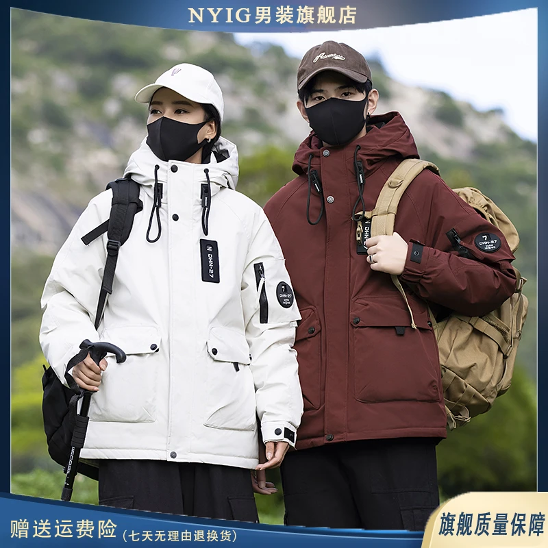 冬季新款加厚情侣款滑雪户外防风时尚保暖羽绒服外套连帽潮流上衣