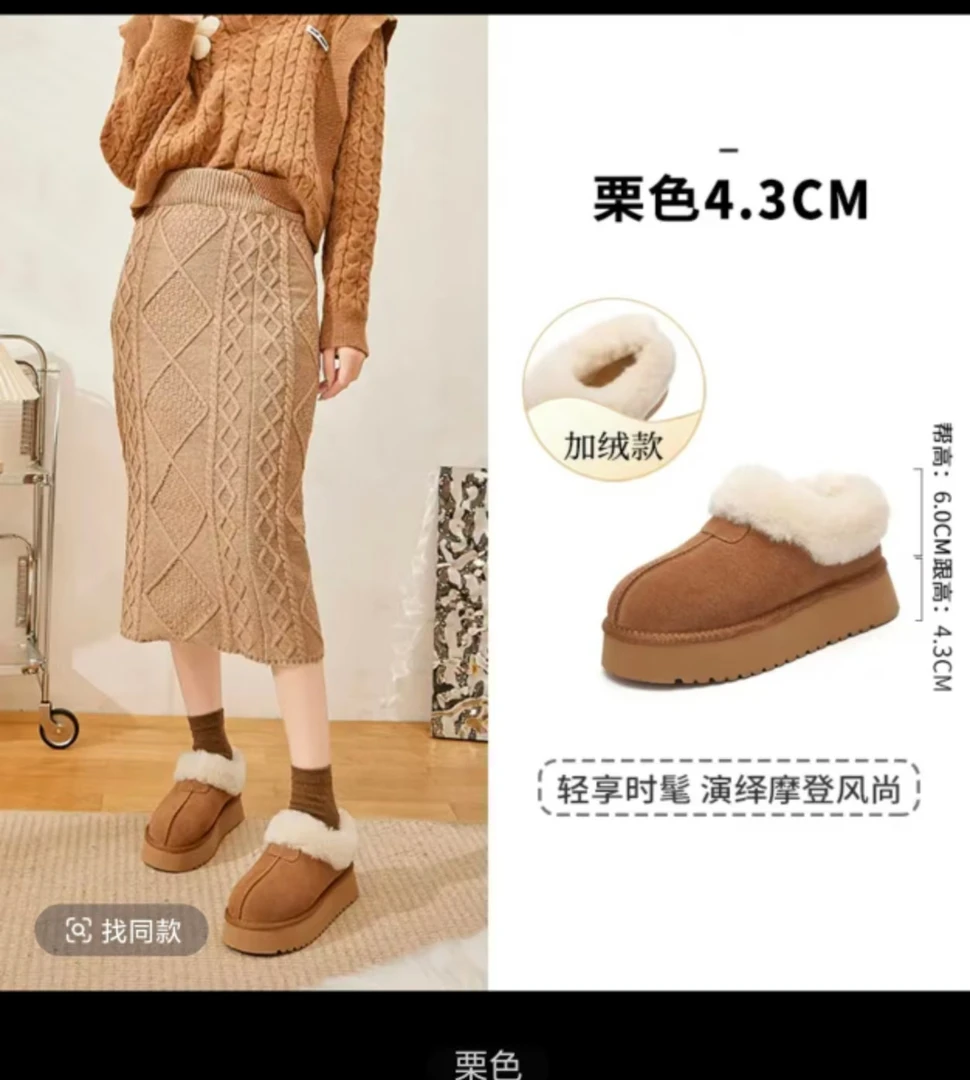 M-5 女士毛口雪地棉靴-A263***