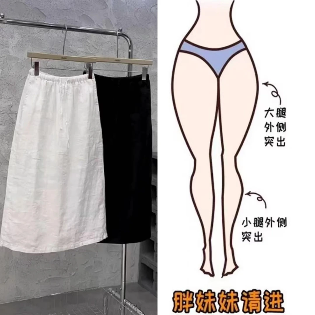 气质高级感半身裙女夏季新款高腰显瘦时尚百搭小众优雅亚麻半身裙